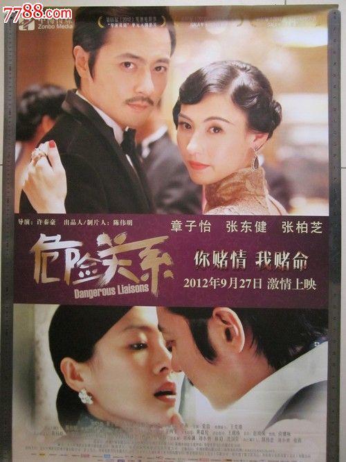 购买帕地兰德研究生院文凭毕业证